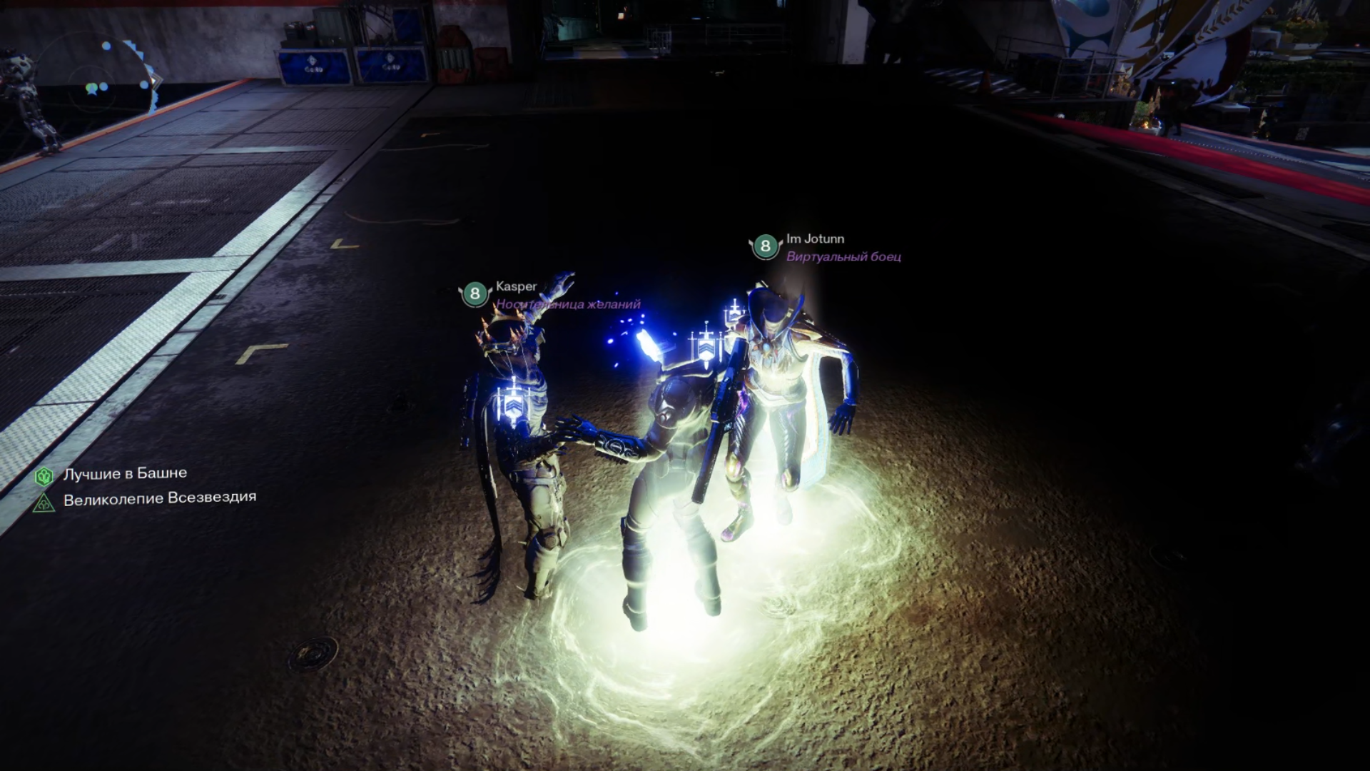Screenshot 11