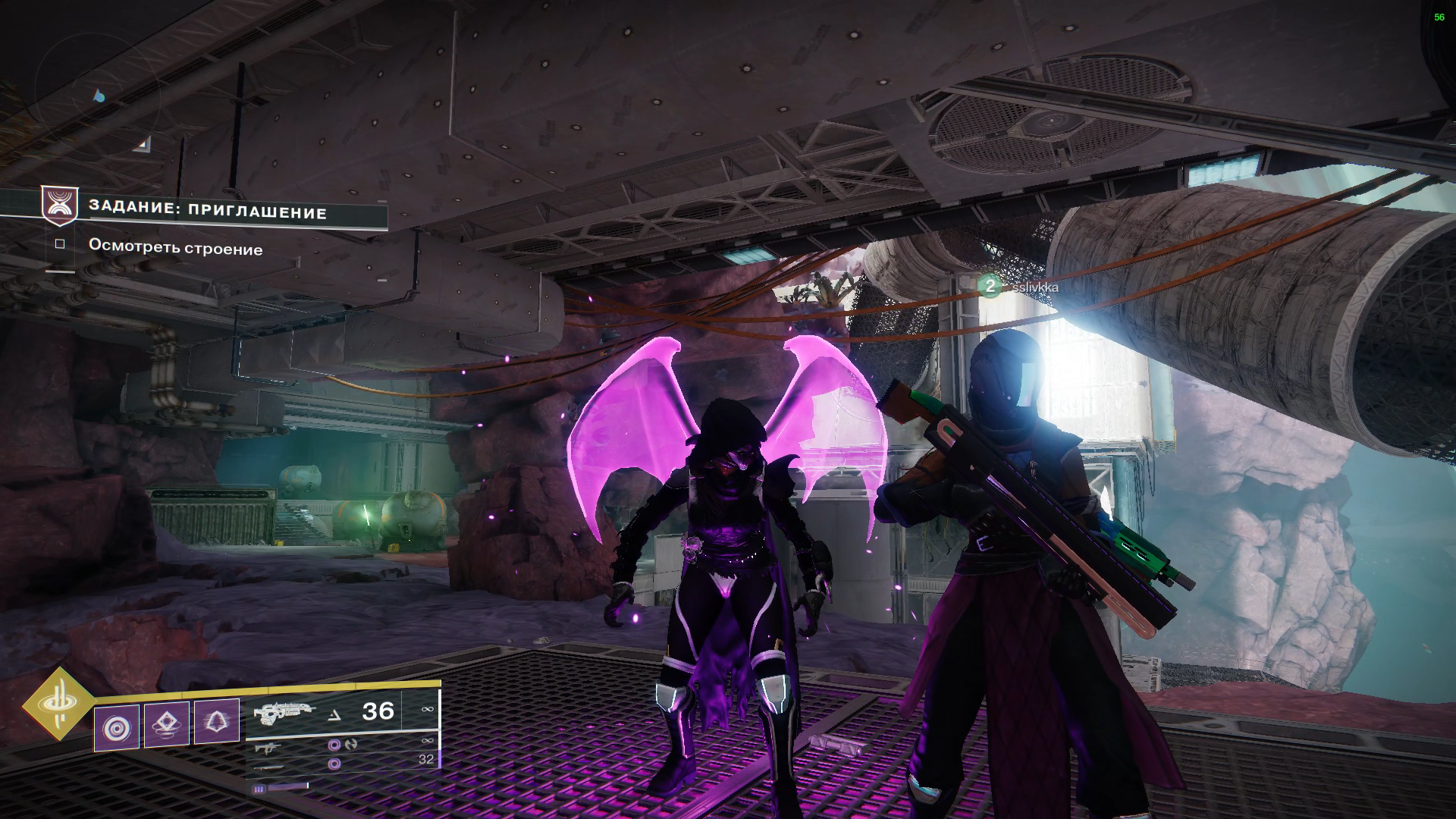 Screenshot 11