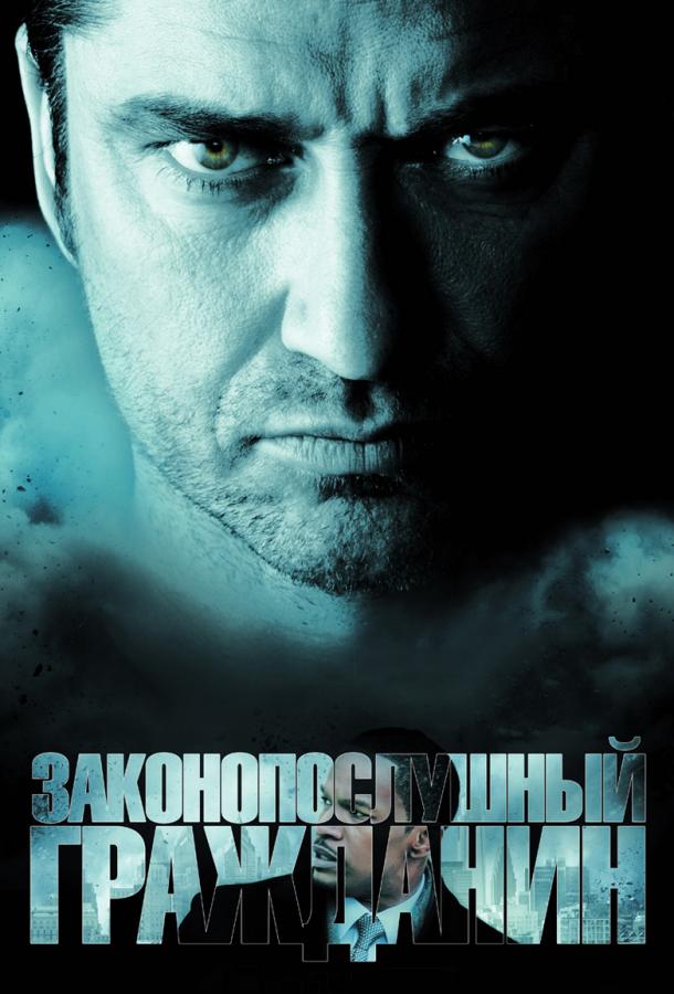 Дюна: Часть вторая