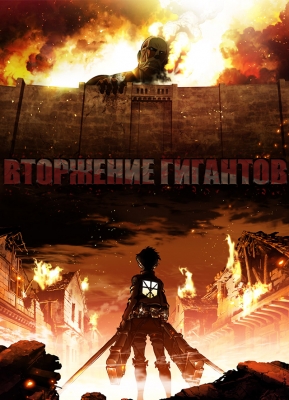 Поднятие уровня в одиночку